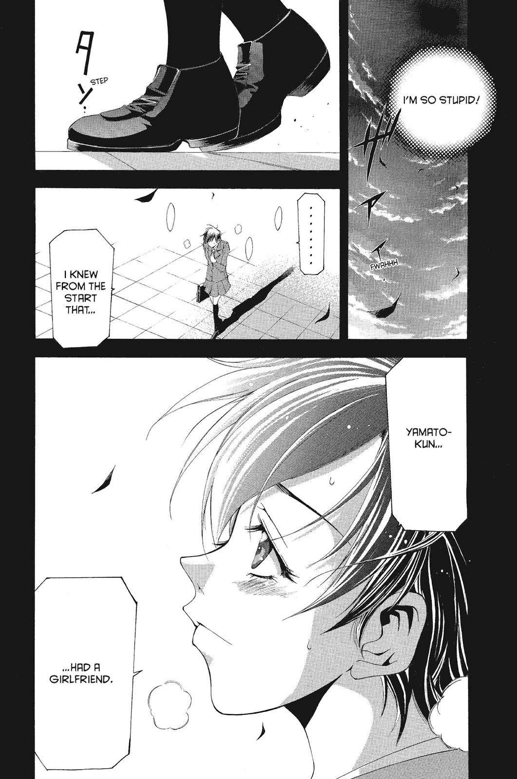 Suzuka Chapter 105 page 1 - Chapter 105