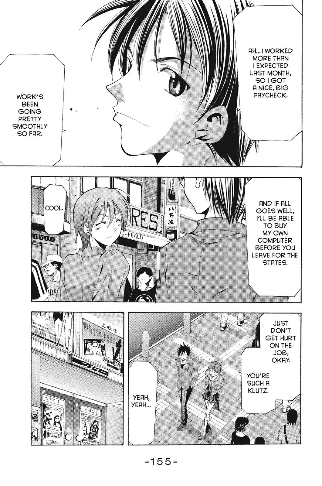 Suzuka Chapter 105 page 10 - Chapter 105