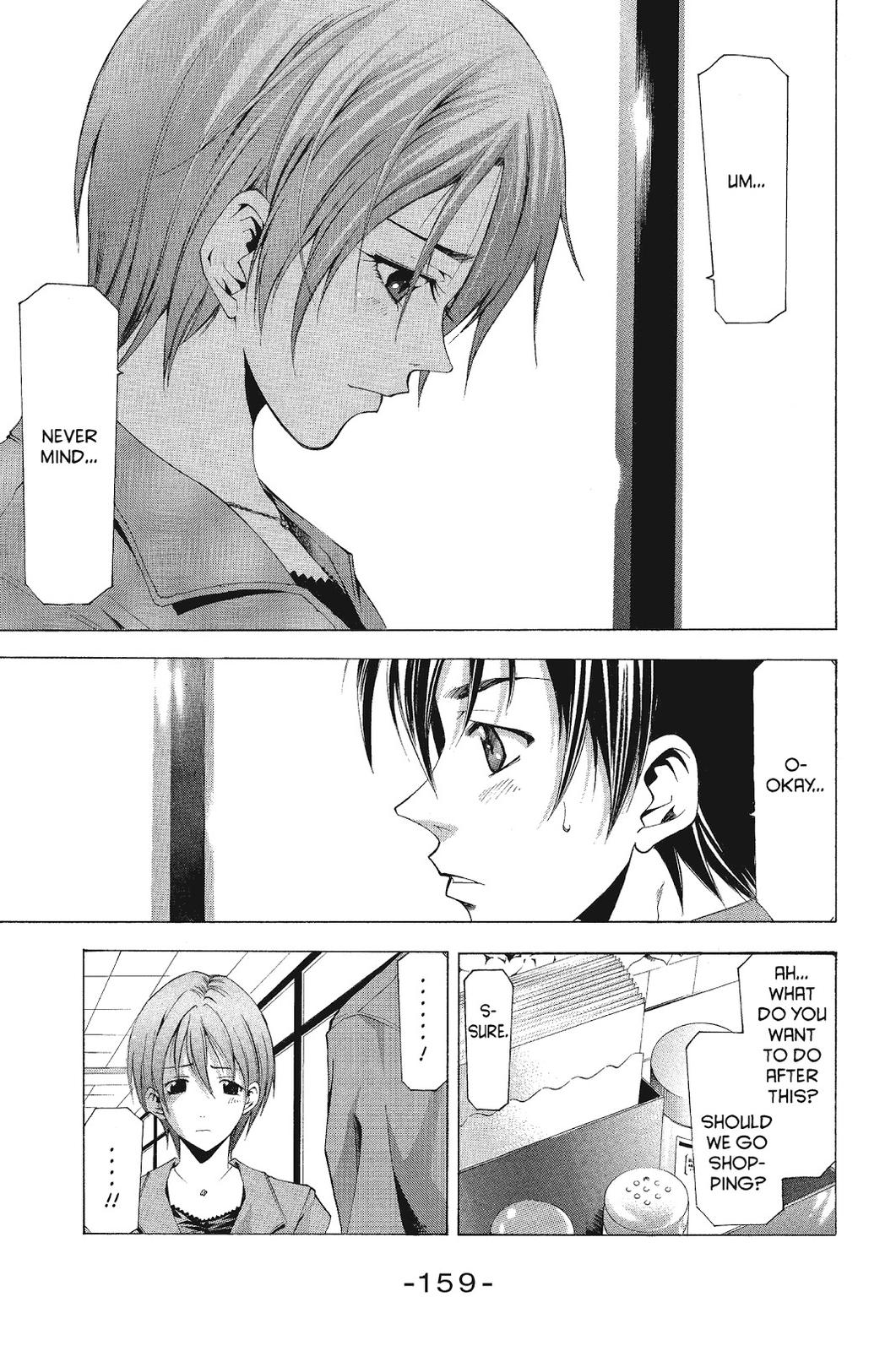 Suzuka Chapter 105 page 14 - Chapter 105