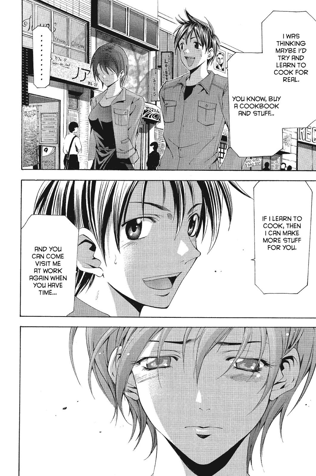 Suzuka Chapter 105 page 17 - Chapter 105