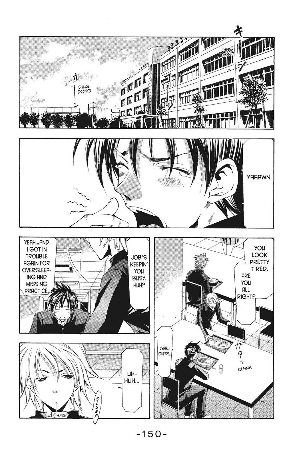 Suzuka Chapter 105 page 5 - Chapter 105