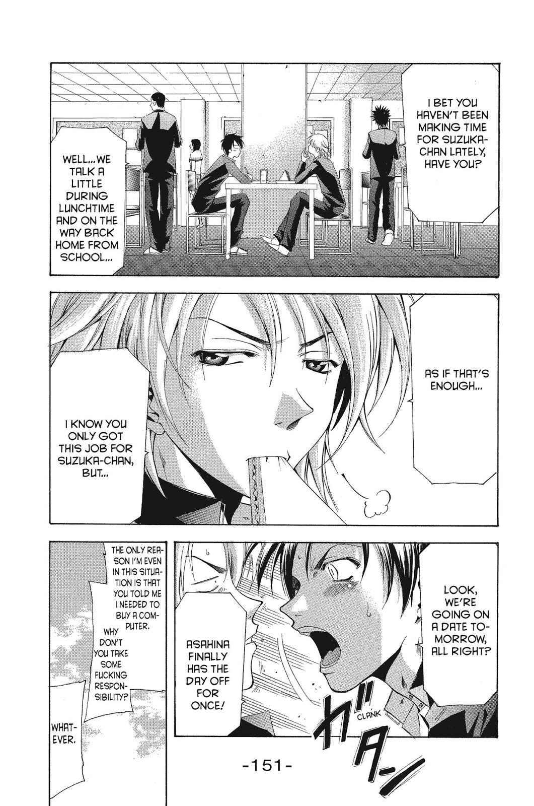 Suzuka Chapter 105 page 6 - Chapter 105