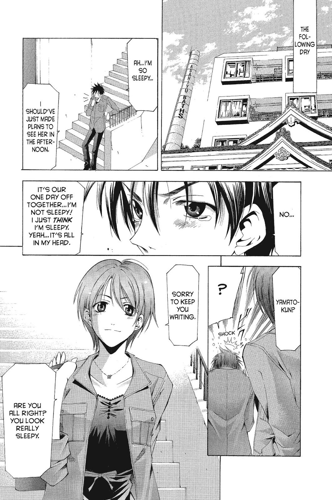 Suzuka Chapter 105 page 7 - Chapter 105