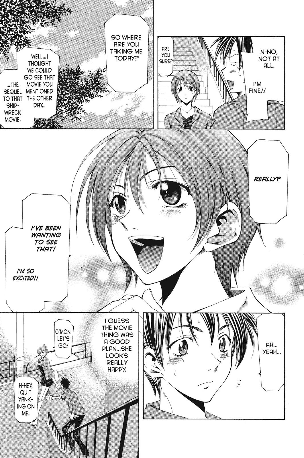 Suzuka Chapter 105 page 8 - Chapter 105