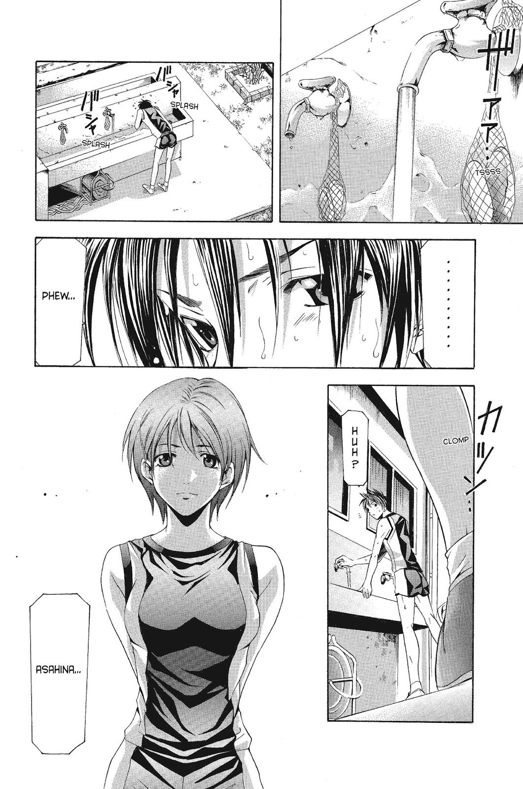 Suzuka Chapter 106 page 11 - Chapter 106