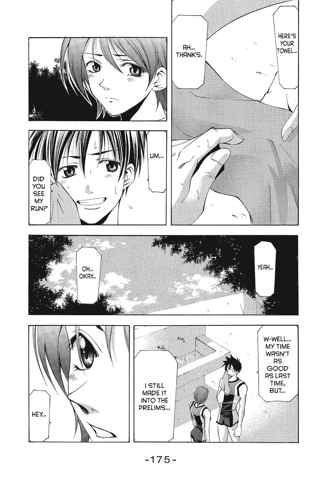 Suzuka Chapter 106 page 12 - Chapter 106