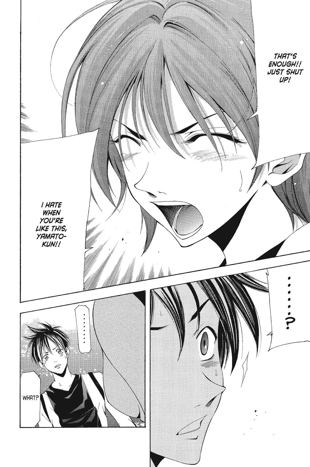 Suzuka Chapter 106 page 17 - Chapter 106