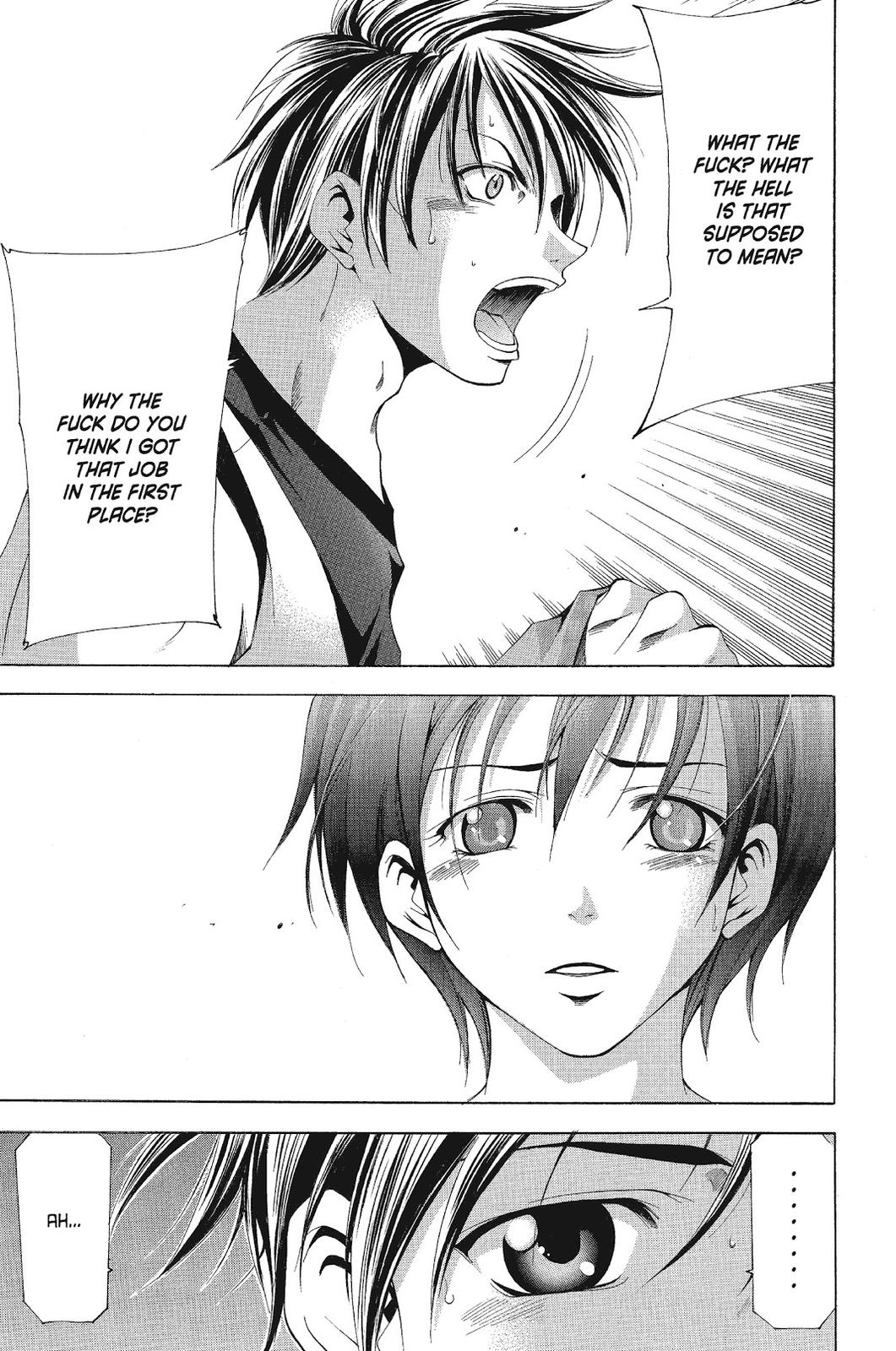 Suzuka Chapter 106 page 18 - Chapter 106