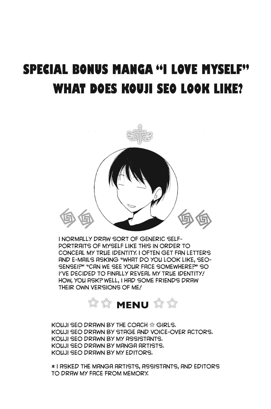 Suzuka Chapter 106 page 20 - Chapter 106