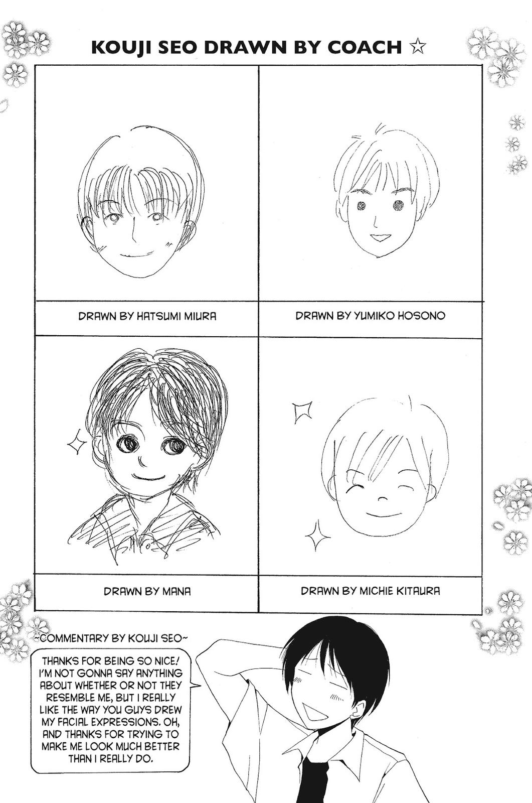 Suzuka Chapter 106 page 21 - Chapter 106