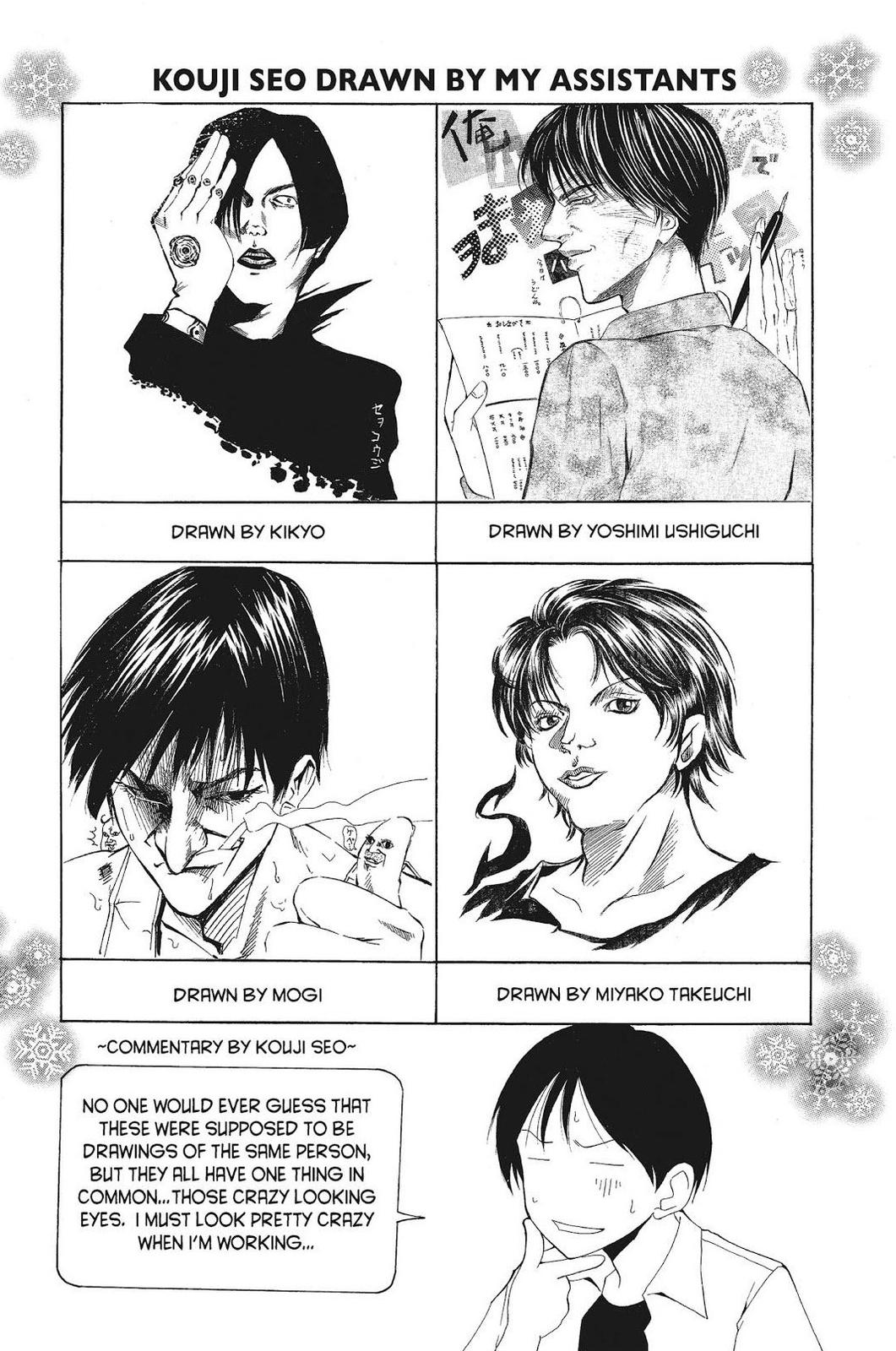 Suzuka Chapter 106 page 23 - Chapter 106