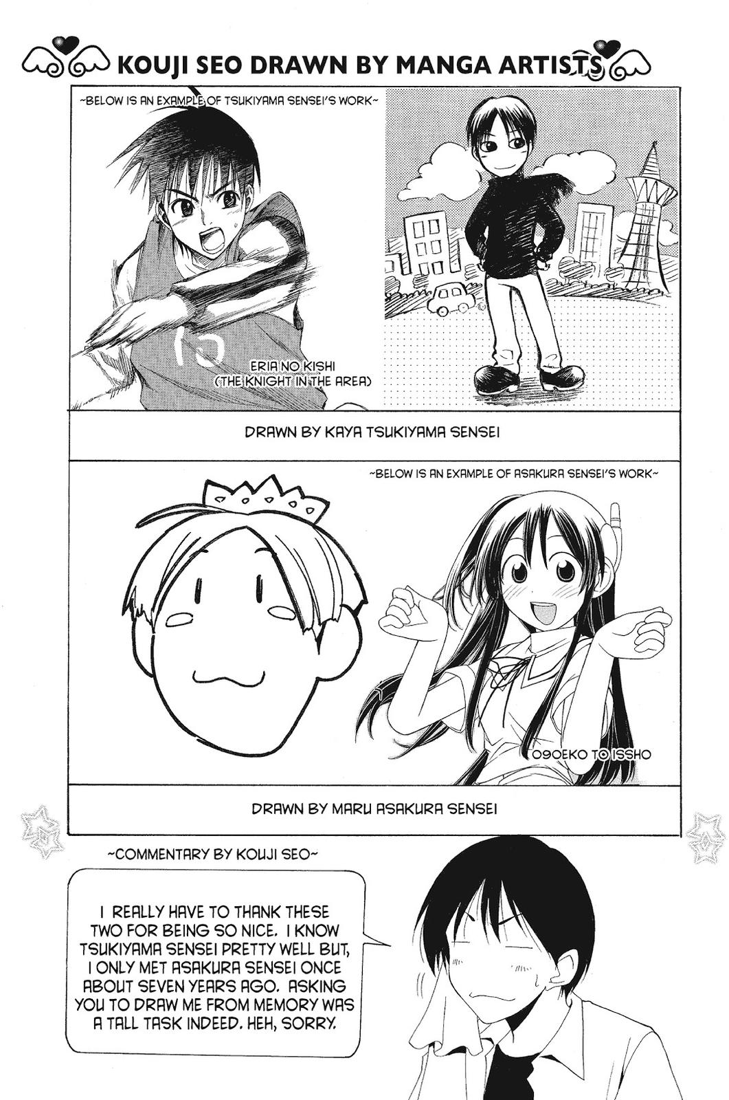 Suzuka Chapter 106 page 24 - Chapter 106