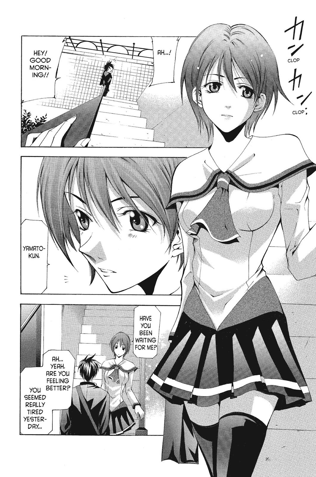 Suzuka Chapter 106 page 3 - Chapter 106