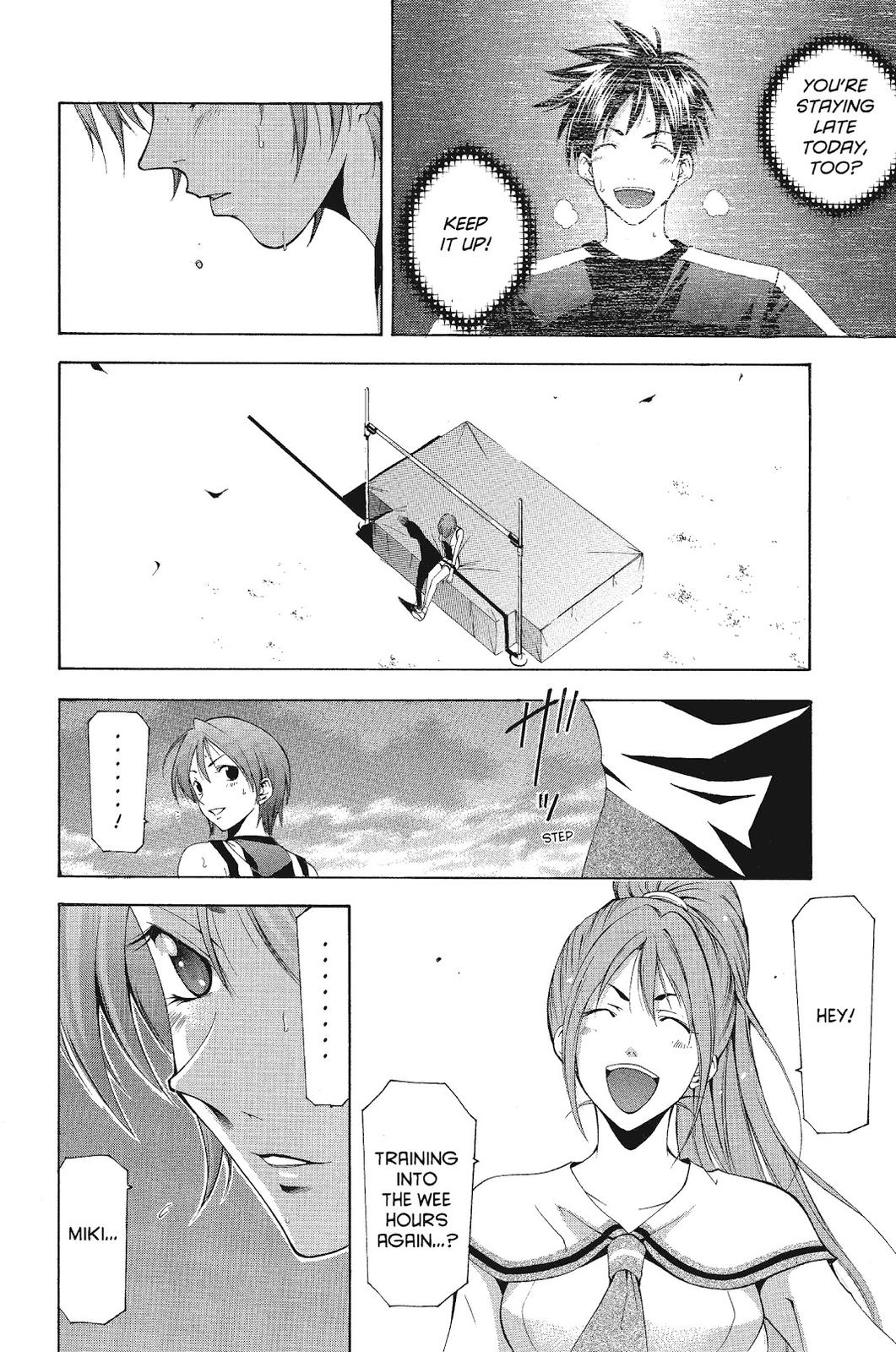 Suzuka Chapter 106 page 7 - Chapter 106