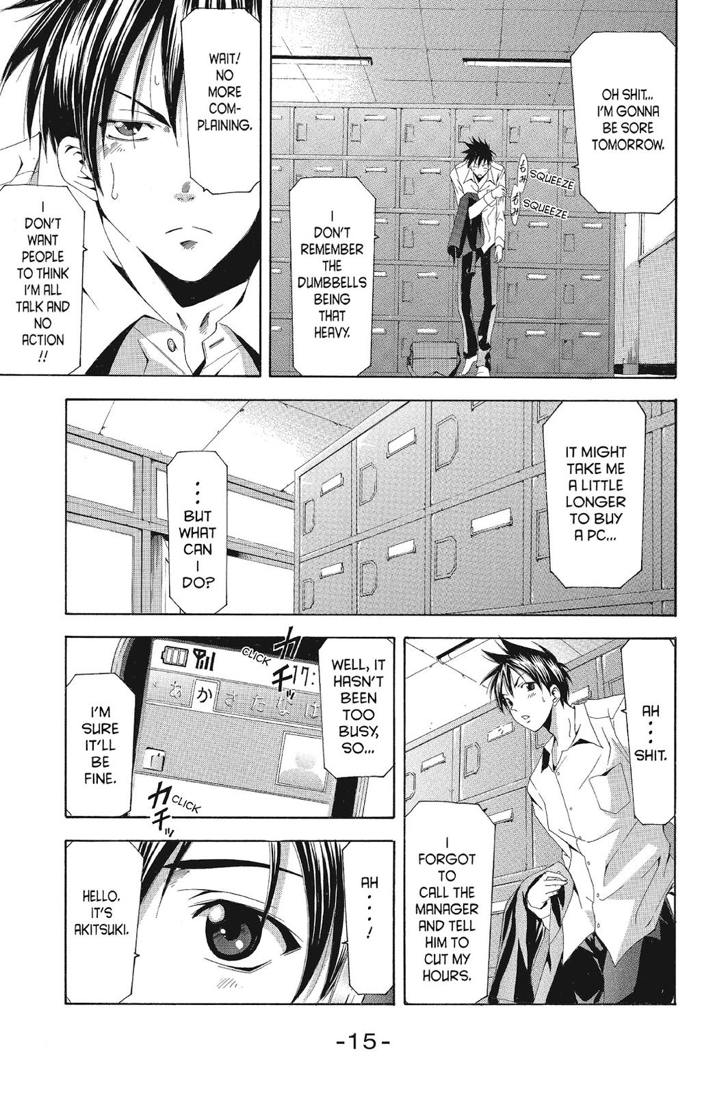 Suzuka Chapter 107 page 16 - Chapter 107