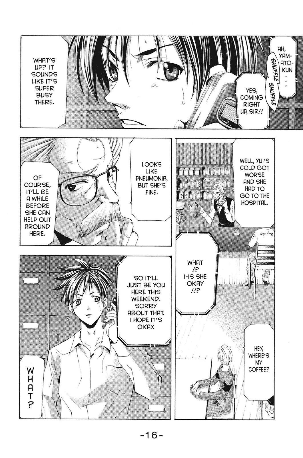 Suzuka Chapter 107 page 17 - Chapter 107