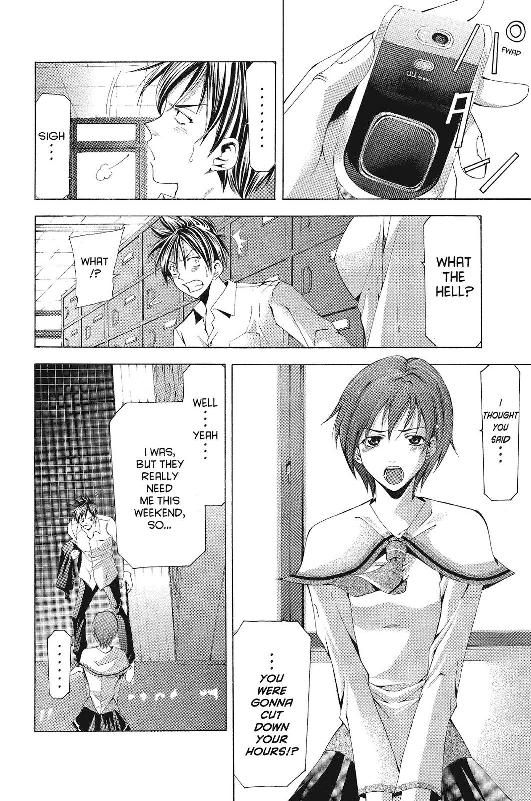 Suzuka Chapter 107 page 19 - Chapter 107