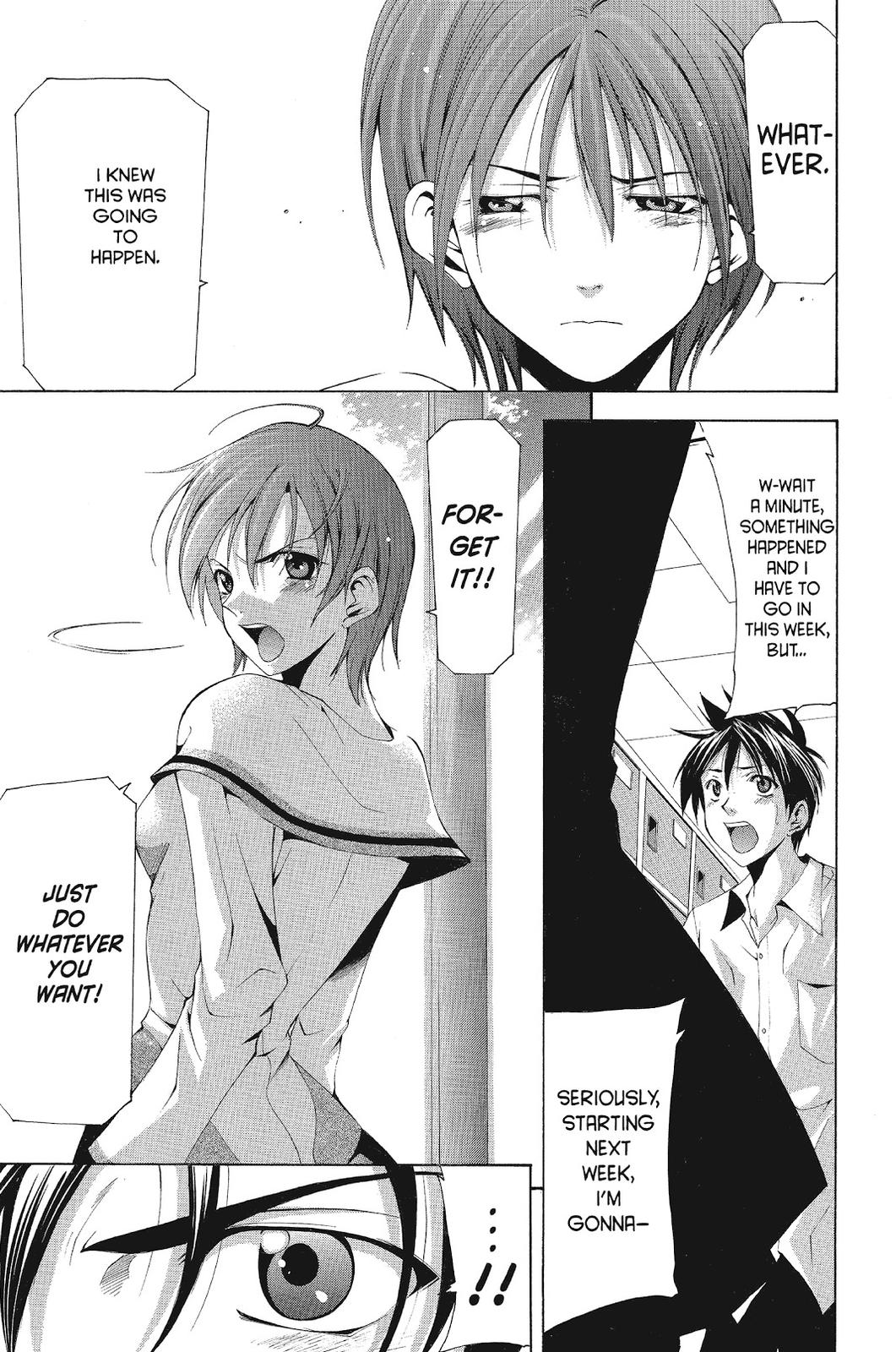 Suzuka Chapter 107 page 20 - Chapter 107