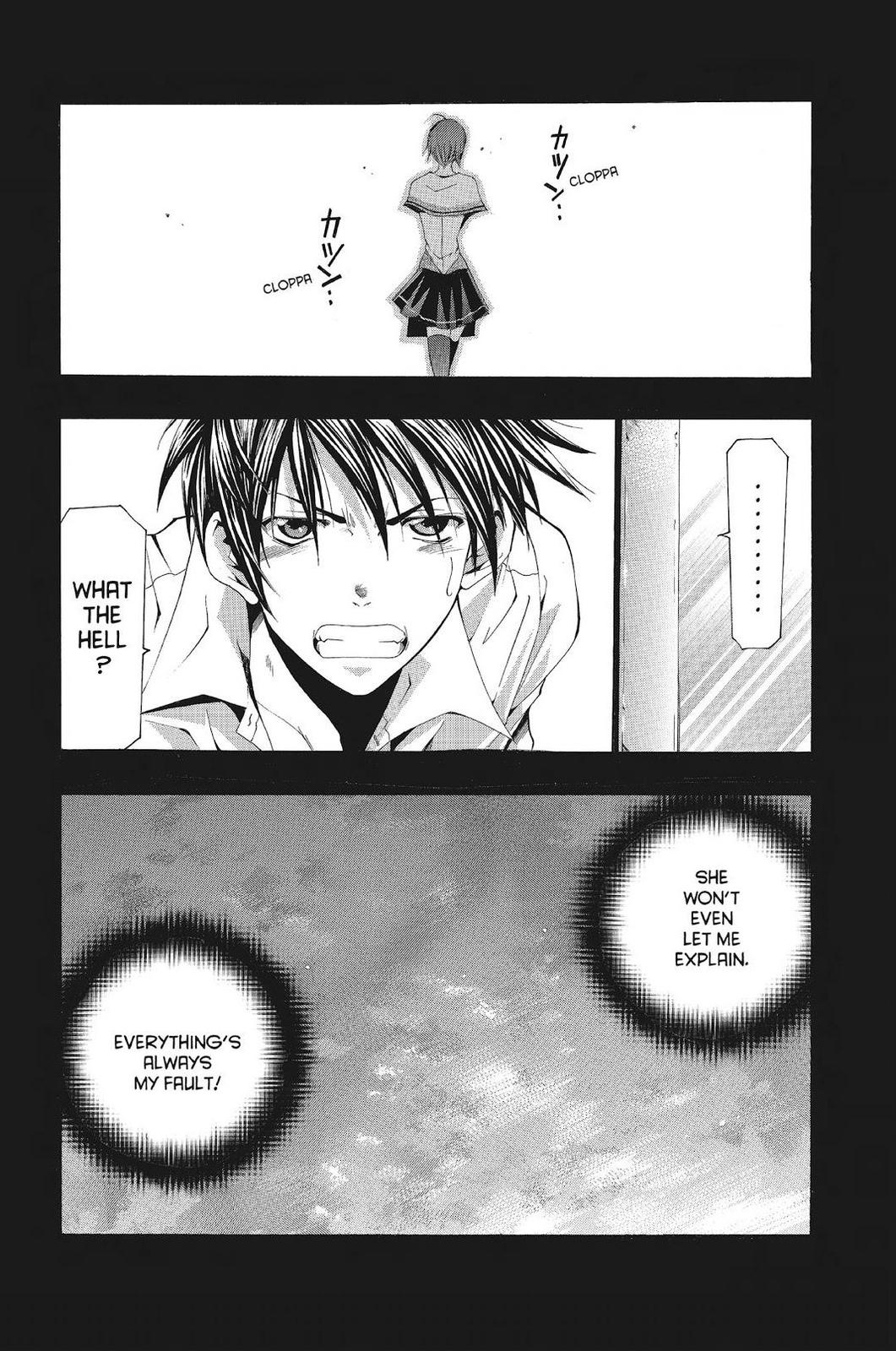 Suzuka Chapter 107 page 21 - Chapter 107