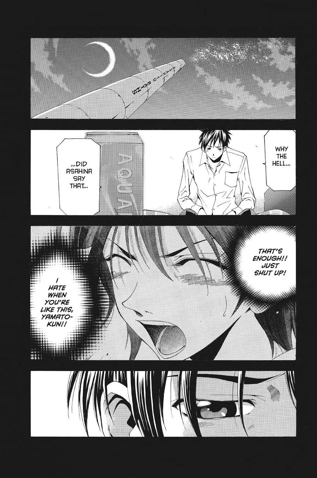Suzuka Chapter 107 page 4 - Chapter 107