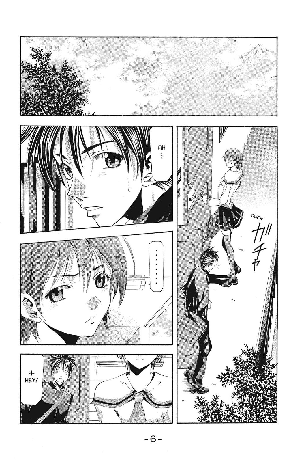 Suzuka Chapter 107 page 7 - Chapter 107