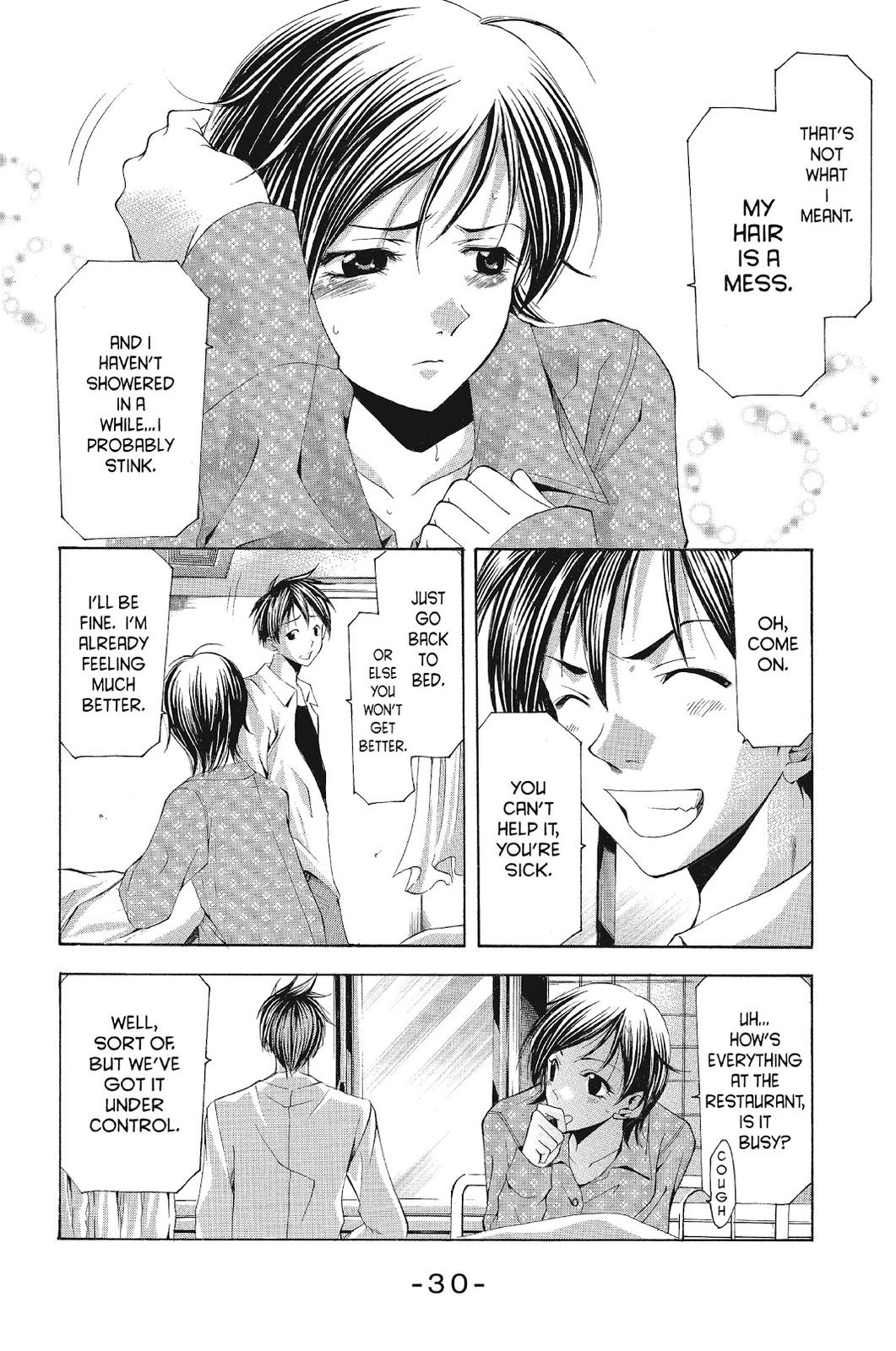 Suzuka Chapter 108 page 10 - Chapter 108