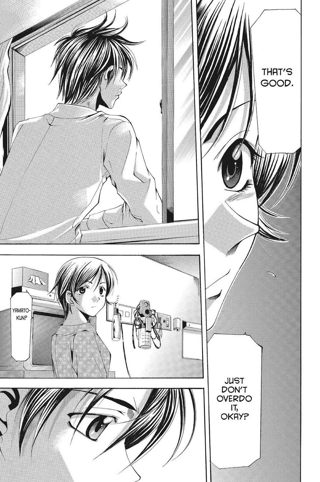Suzuka Chapter 108 page 11 - Chapter 108