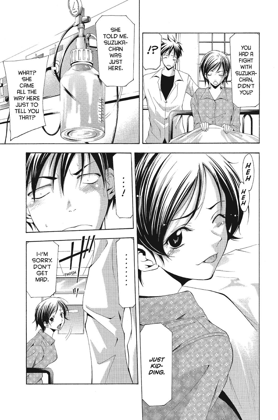 Suzuka Chapter 108 page 13 - Chapter 108