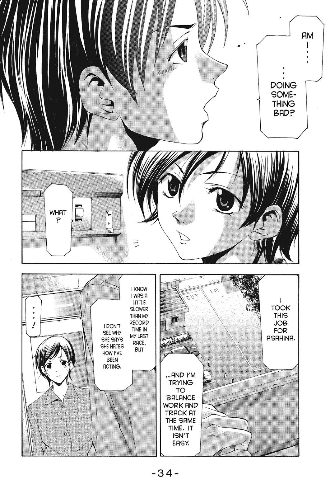 Suzuka Chapter 108 page 14 - Chapter 108