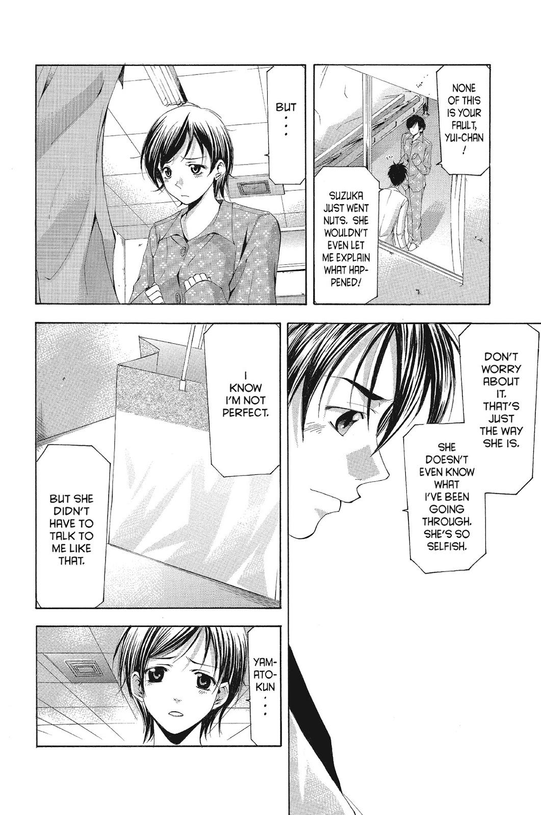Suzuka Chapter 108 page 16 - Chapter 108