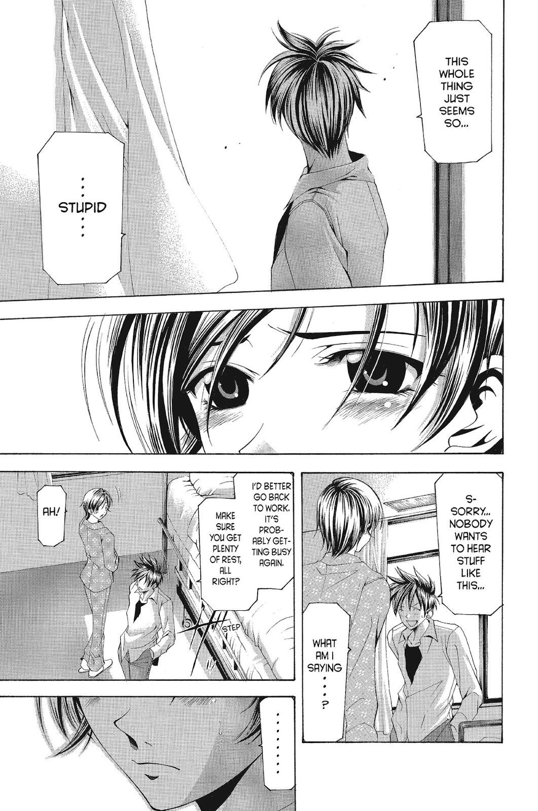 Suzuka Chapter 108 page 17 - Chapter 108