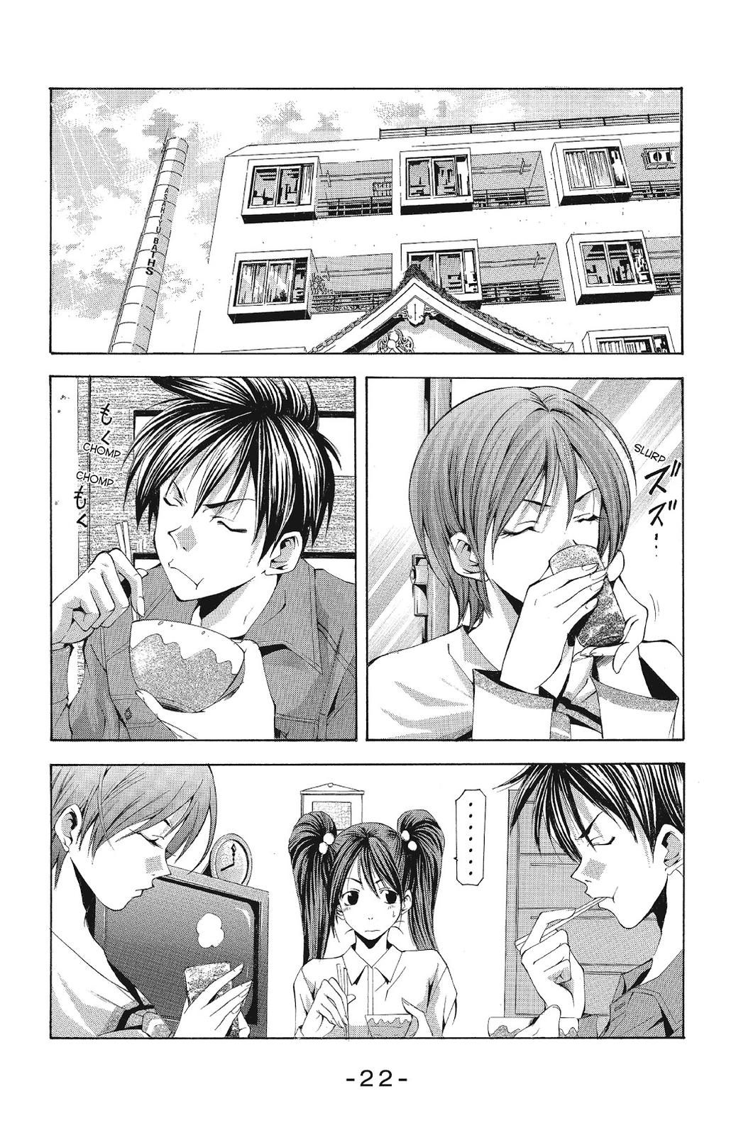 Suzuka Chapter 108 page 2 - Chapter 108