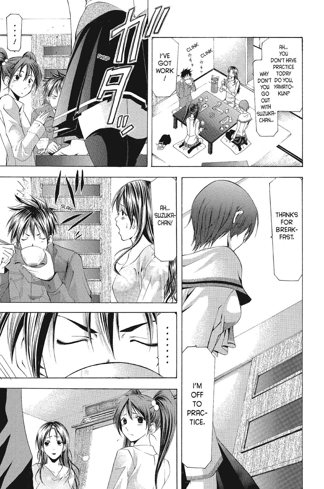 Suzuka Chapter 108 page 3 - Chapter 108