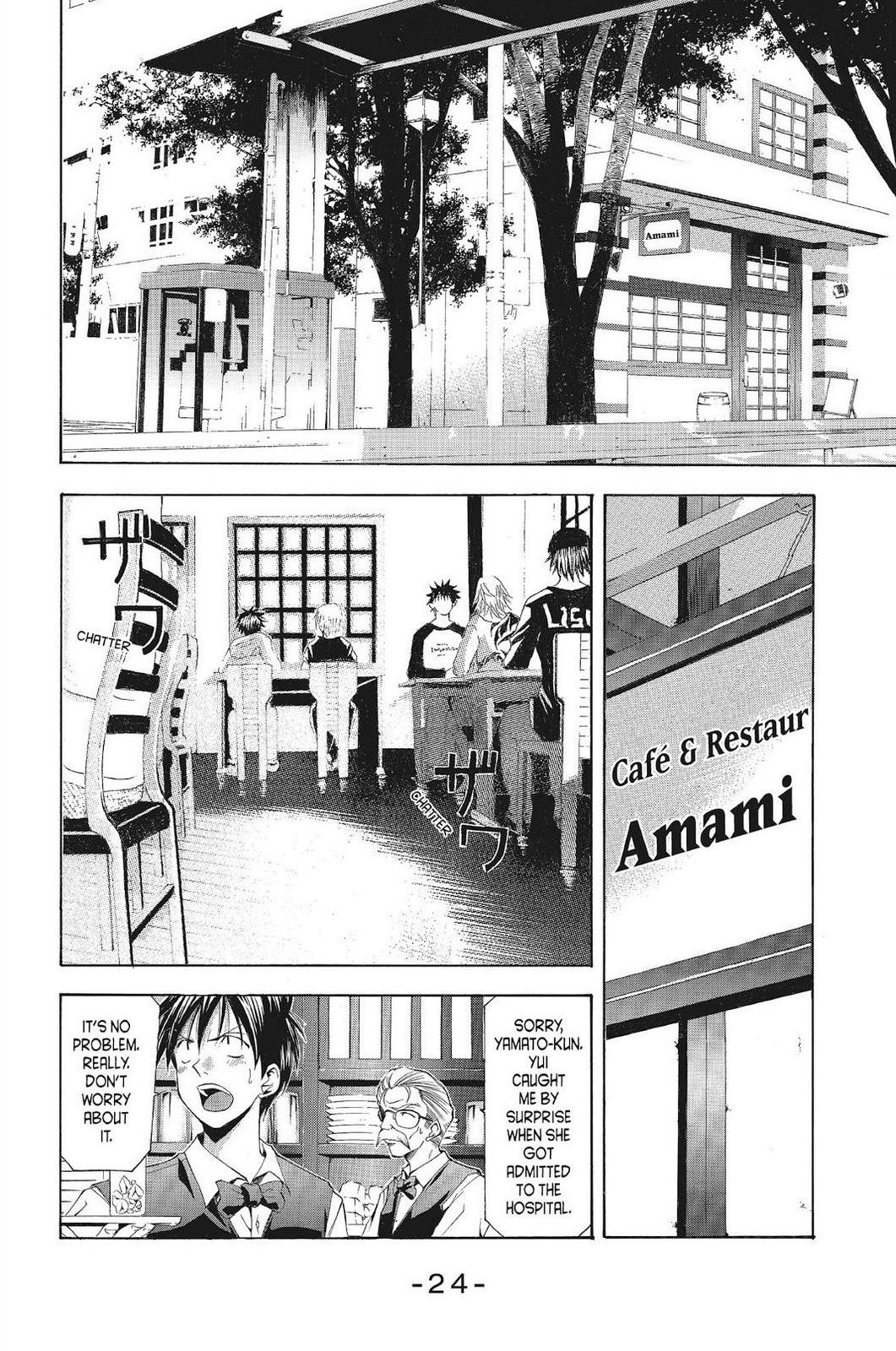 Suzuka Chapter 108 page 4 - Chapter 108