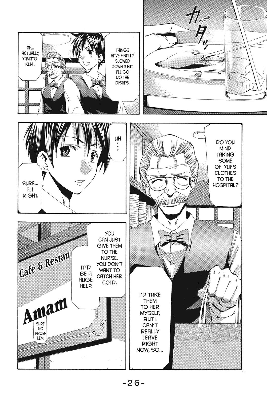 Suzuka Chapter 108 page 6 - Chapter 108
