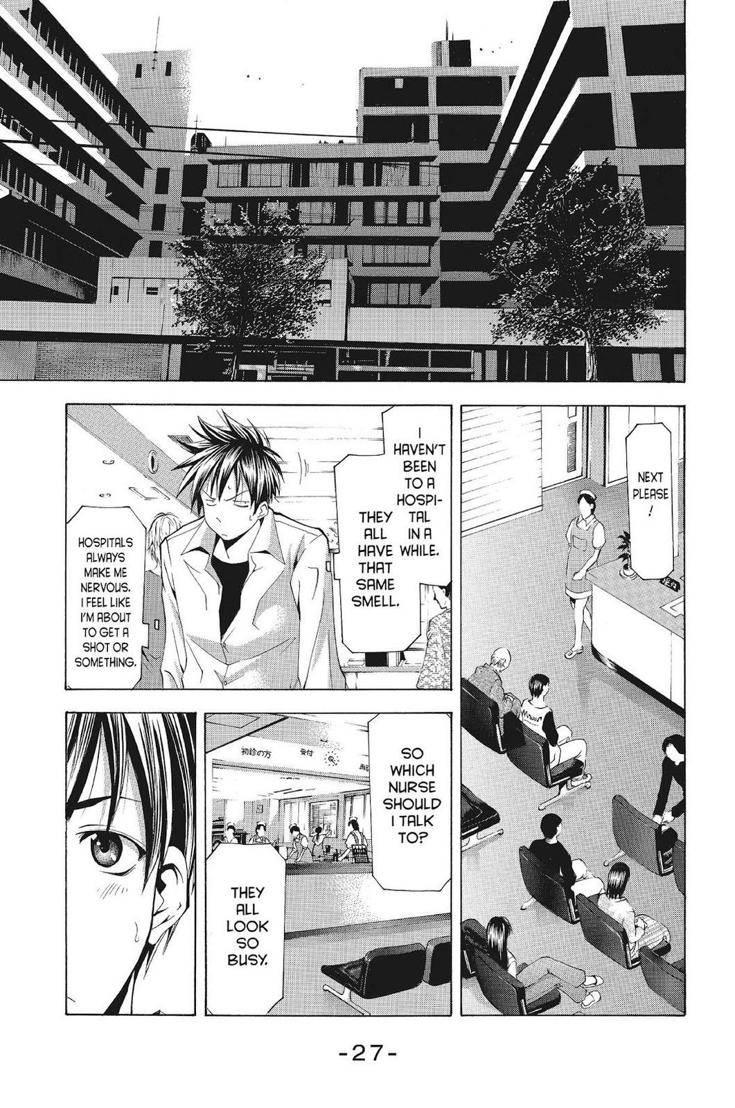 Suzuka Chapter 108 page 7 - Chapter 108
