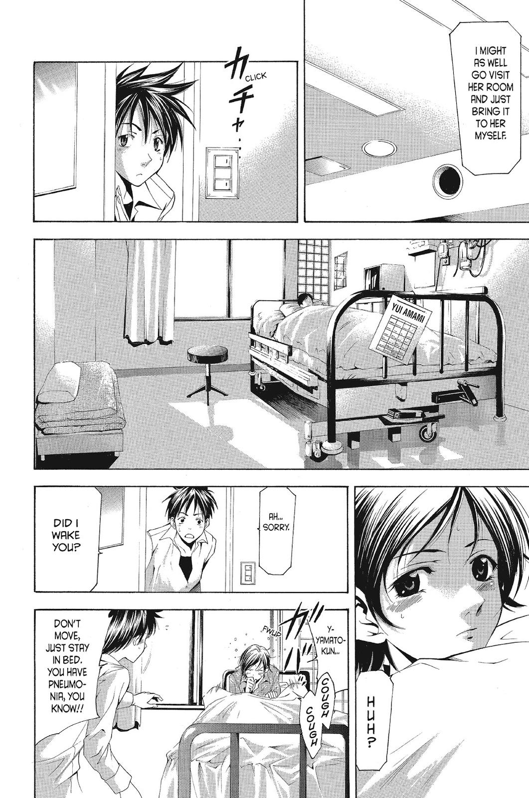 Suzuka Chapter 108 page 8 - Chapter 108