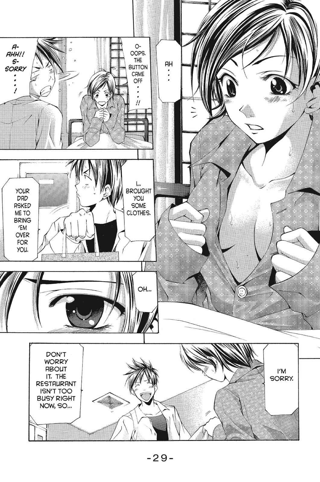 Suzuka Chapter 108 page 9 - Chapter 108