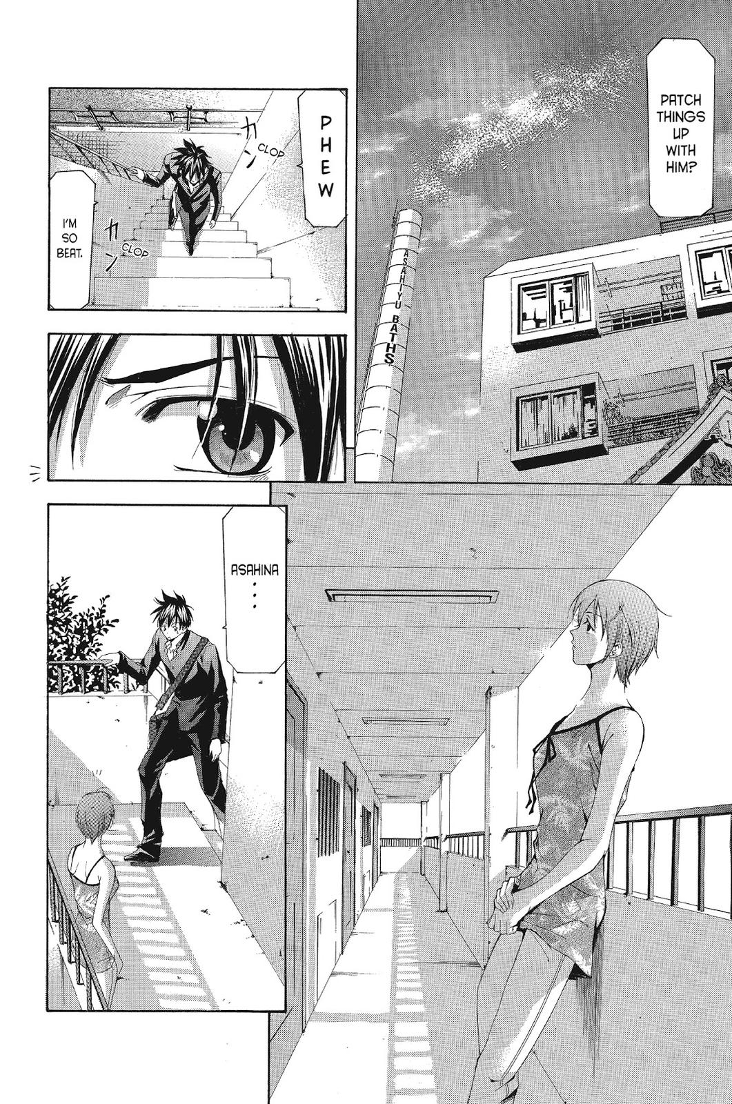 Suzuka Chapter 109 page 10 - Chapter 109
