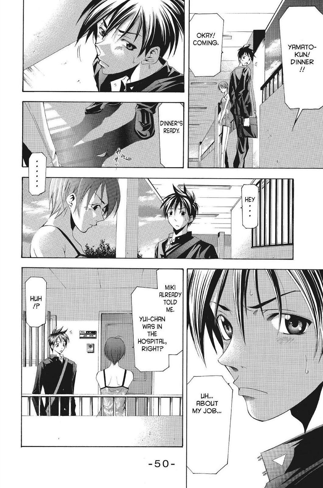 Suzuka Chapter 109 page 12 - Chapter 109