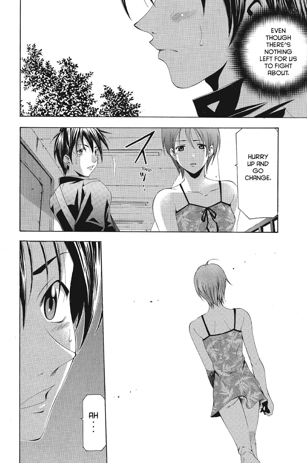 Suzuka Chapter 109 page 14 - Chapter 109