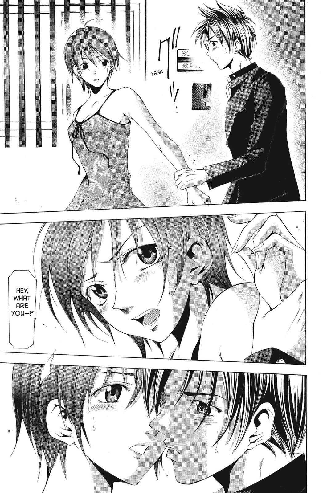 Suzuka Chapter 109 page 15 - Chapter 109