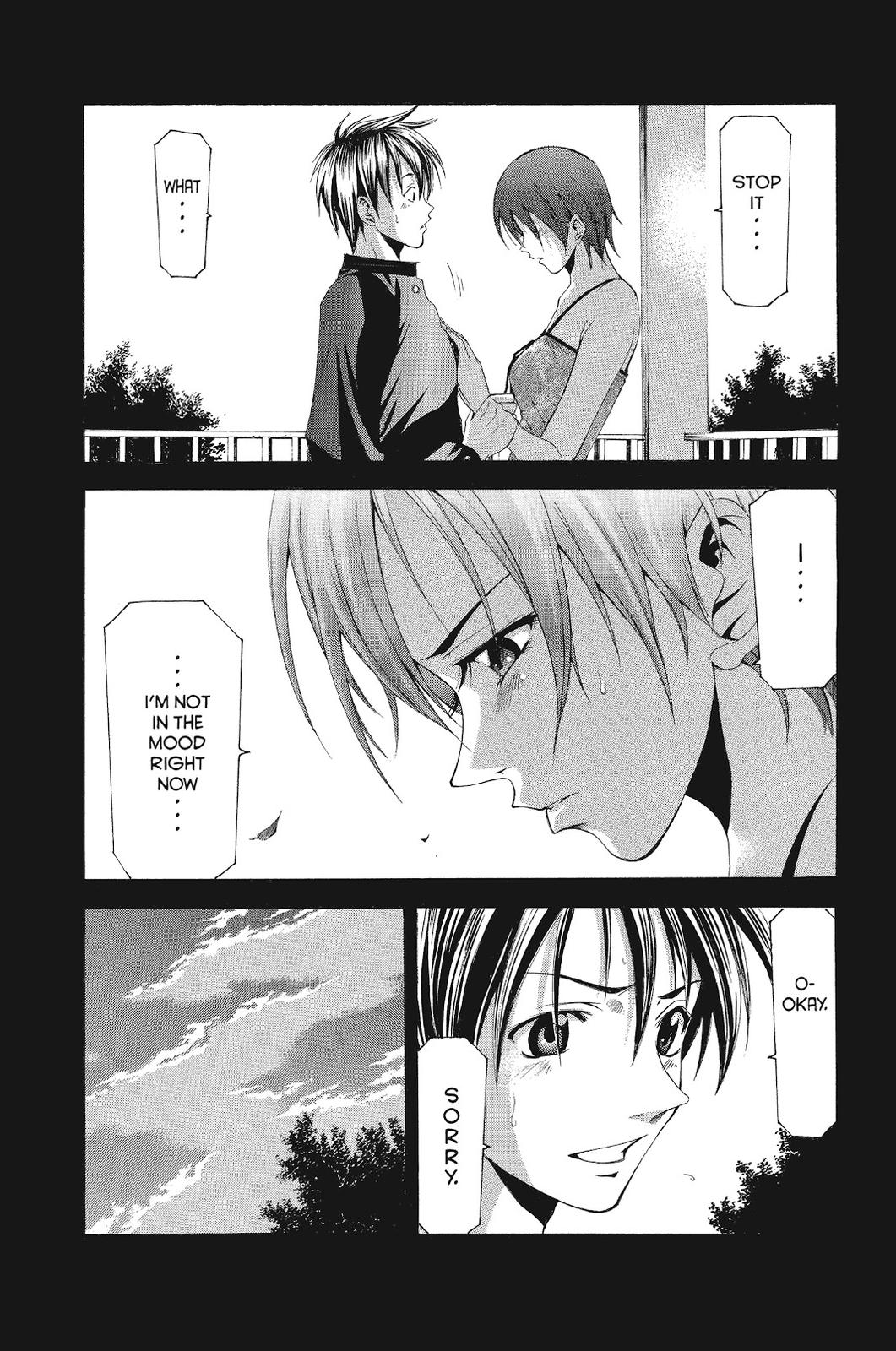 Suzuka Chapter 109 page 17 - Chapter 109