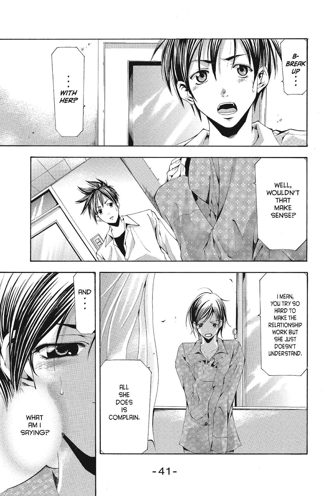 Suzuka Chapter 109 page 3 - Chapter 109