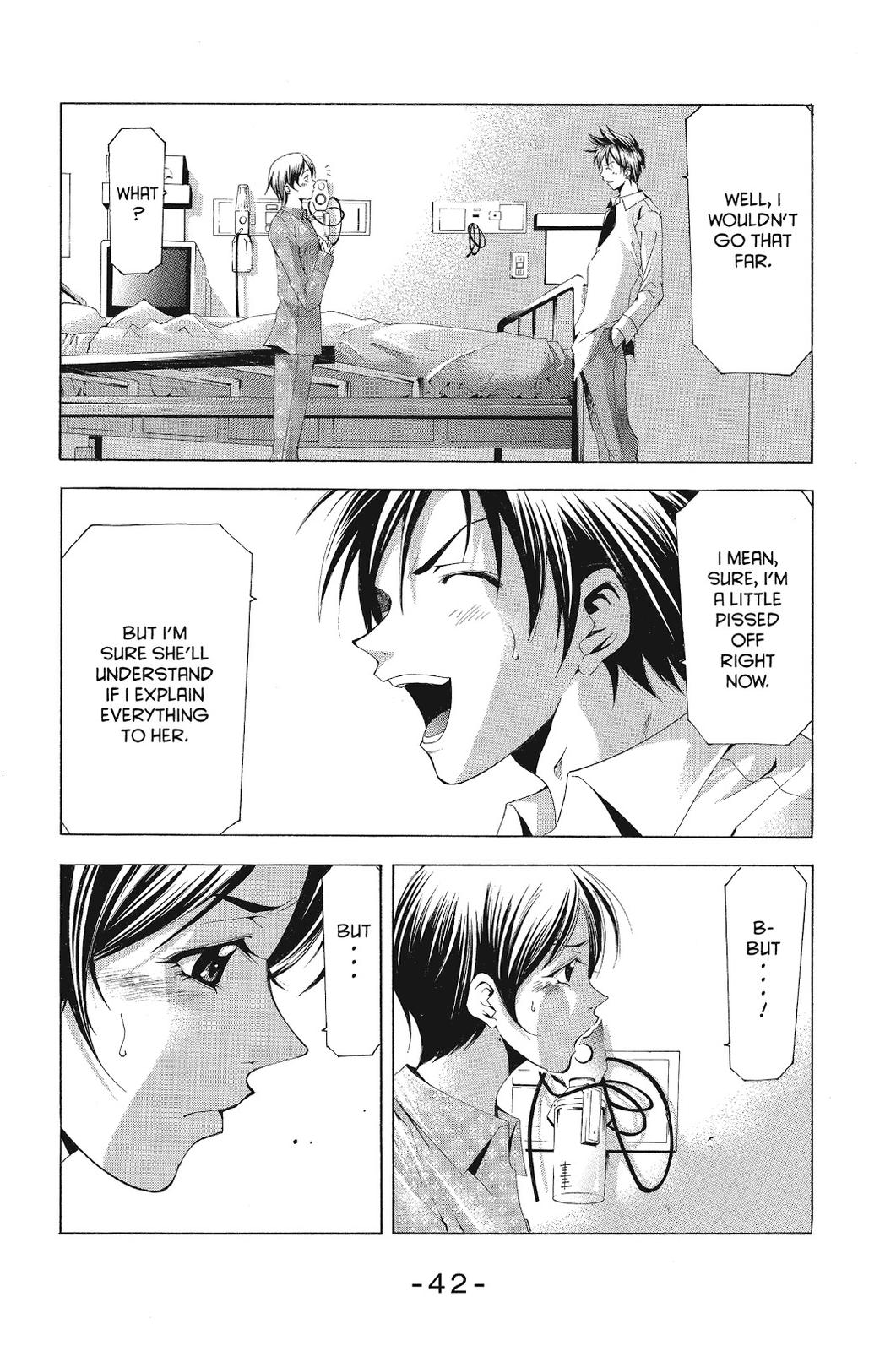 Suzuka Chapter 109 page 4 - Chapter 109
