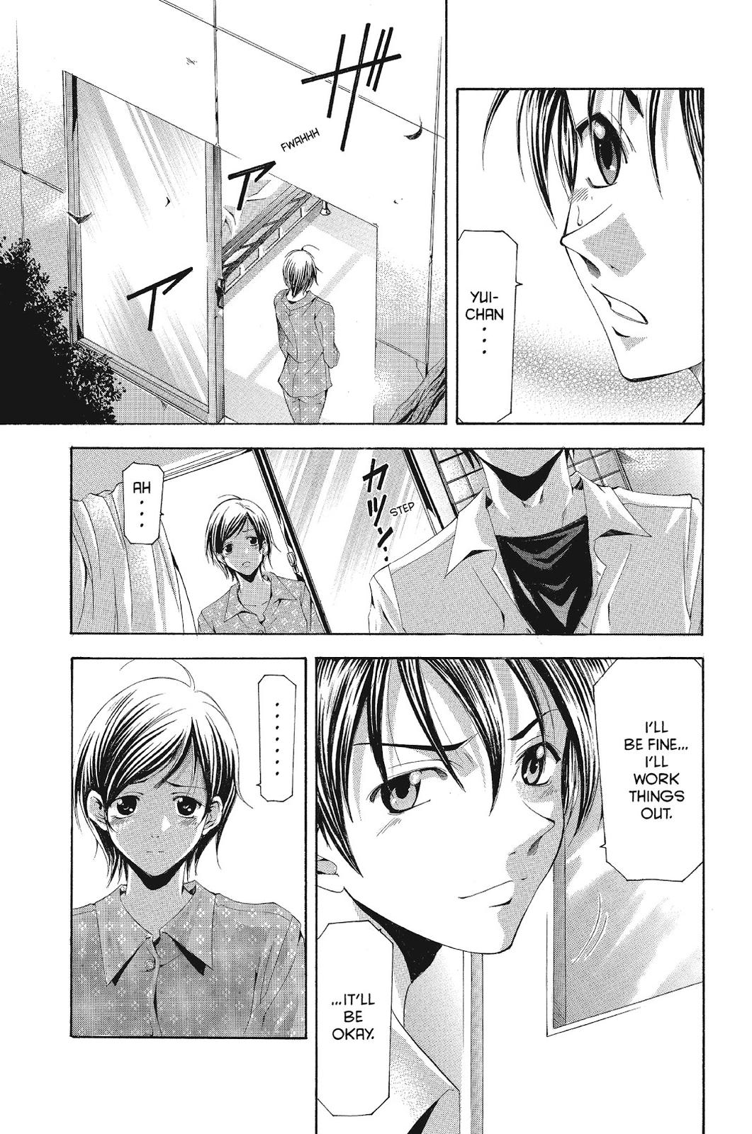 Suzuka Chapter 109 page 5 - Chapter 109