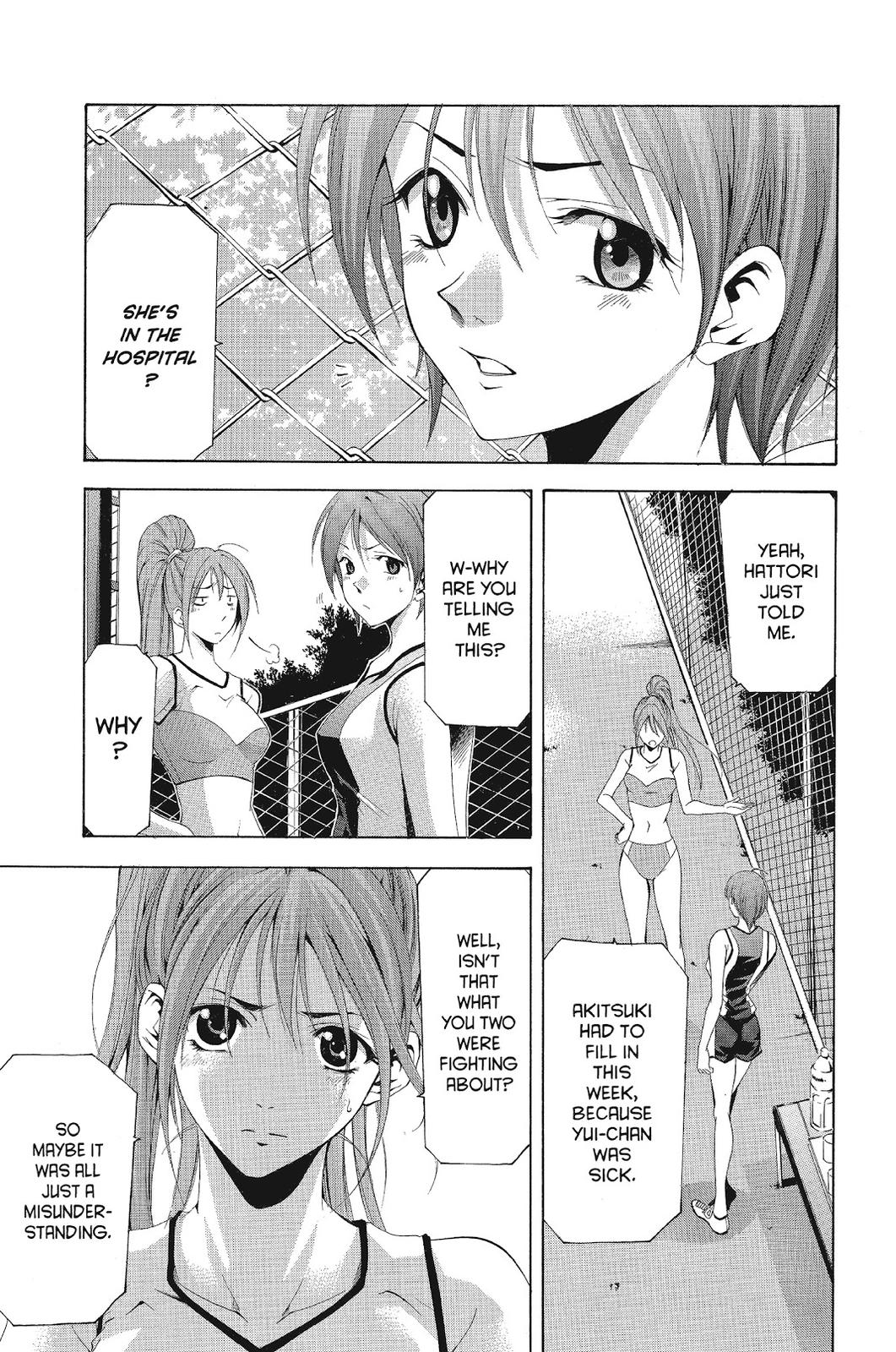 Suzuka Chapter 109 page 7 - Chapter 109