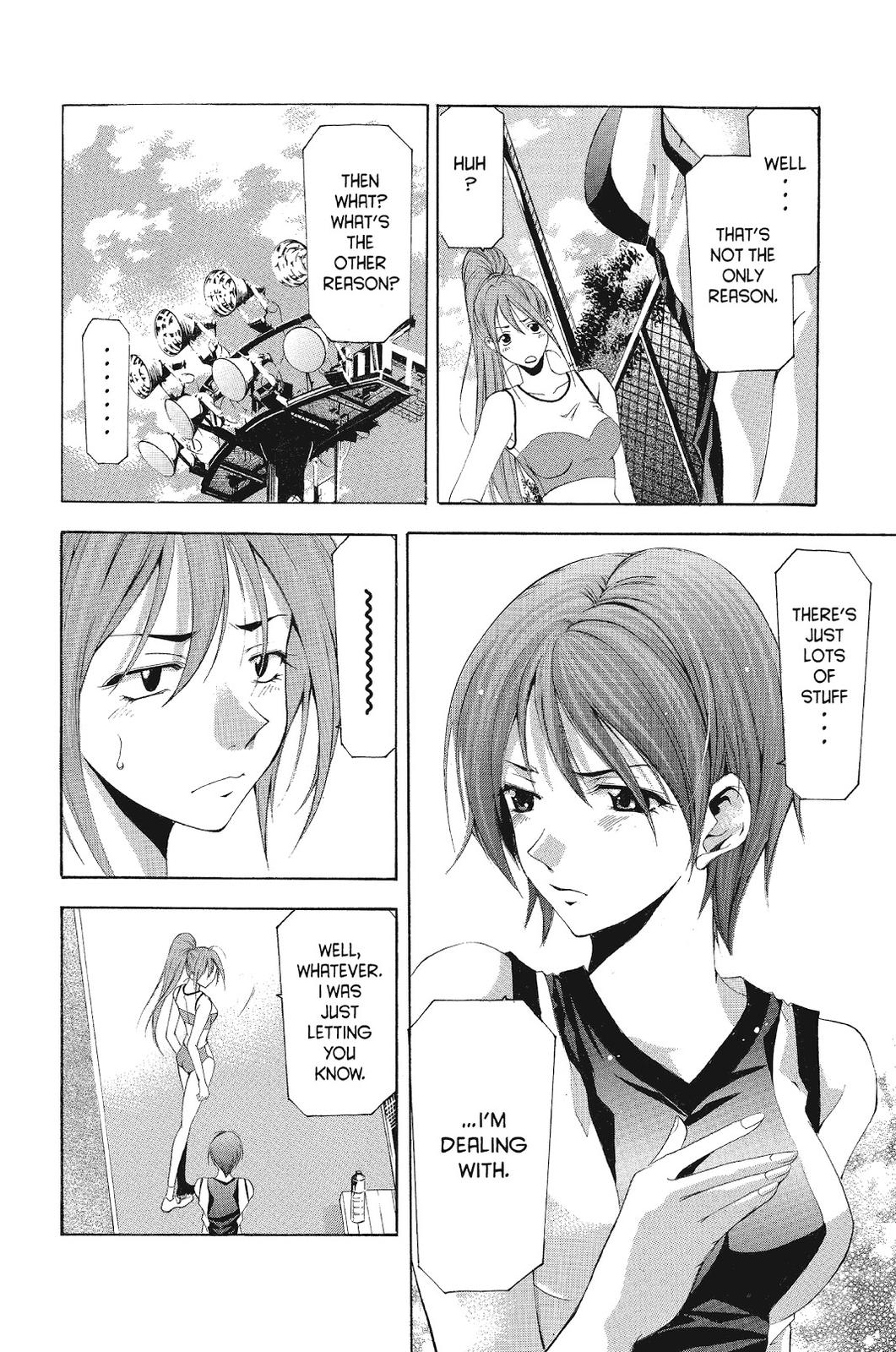 Suzuka Chapter 109 page 8 - Chapter 109