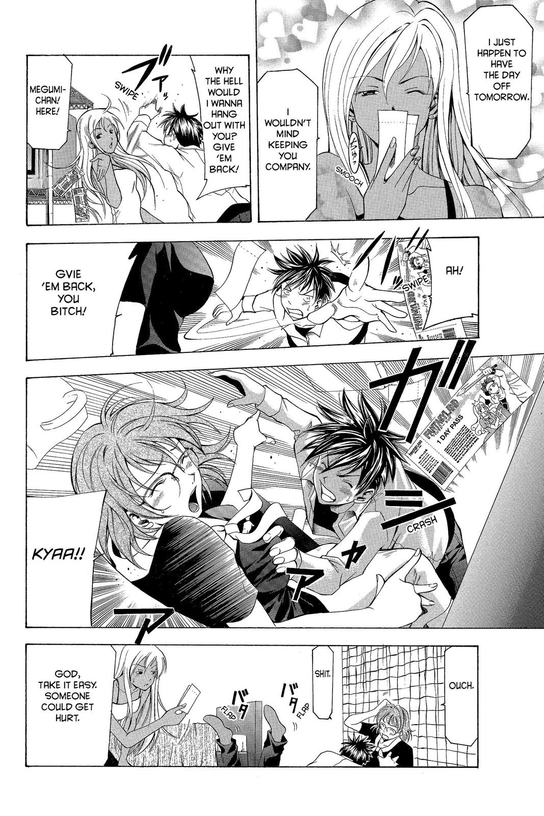 Suzuka Chapter 11 page 10 - Chapter 11