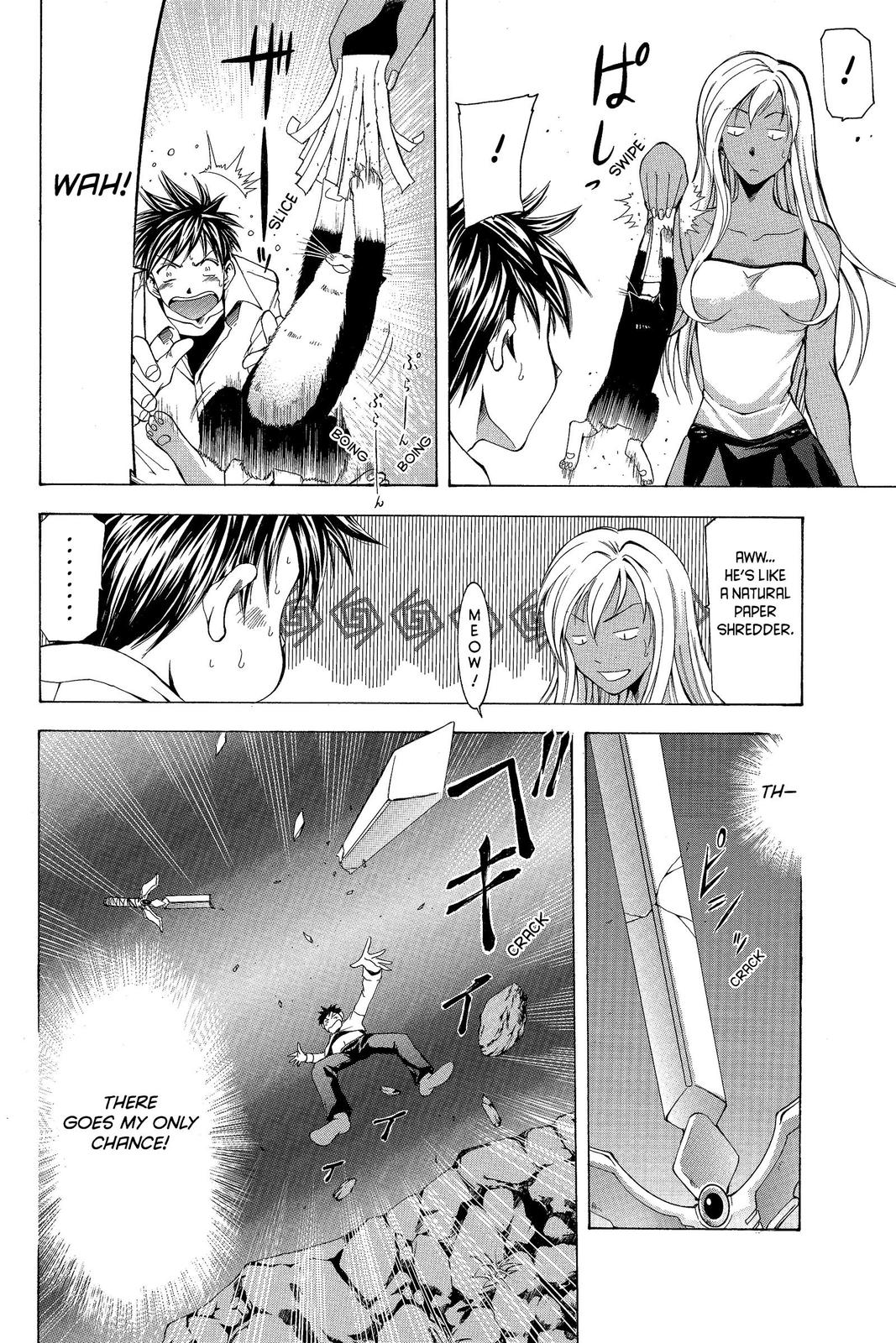 Suzuka Chapter 11 page 12 - Chapter 11